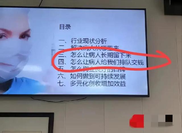 醫(yī)院營銷培訓(xùn)心得體會范文，醫(yī)院營銷培訓(xùn)心得體會簡短？