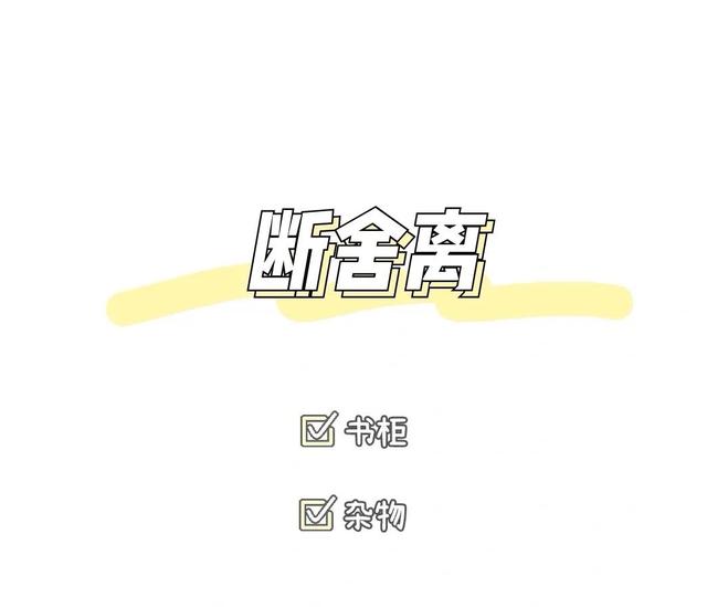 二手書如何賺錢呢（二手書如何盈利）