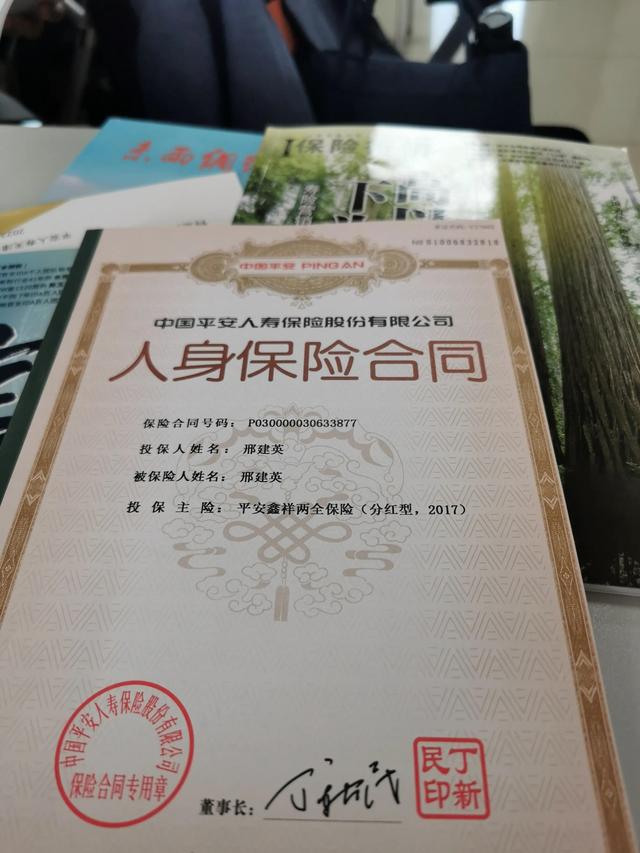 保險(xiǎn)銷售秘訣（保險(xiǎn)銷售員的秘密）