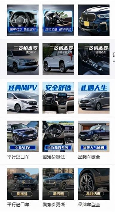 汽車銷售怎么找客戶源，二手車新手銷售怎么找客源？