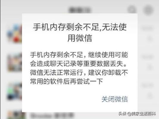 抖音點贊占手機內(nèi)存嗎知乎，抖音點贊占手機內(nèi)存嗎蘋果？