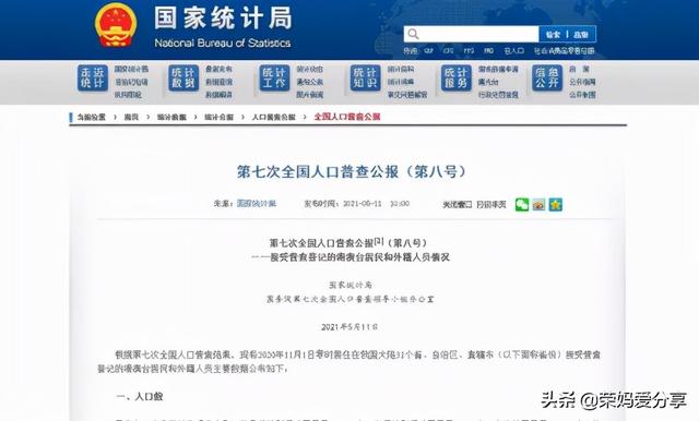免費下載pdf的公眾號（找教材pdf的網站）