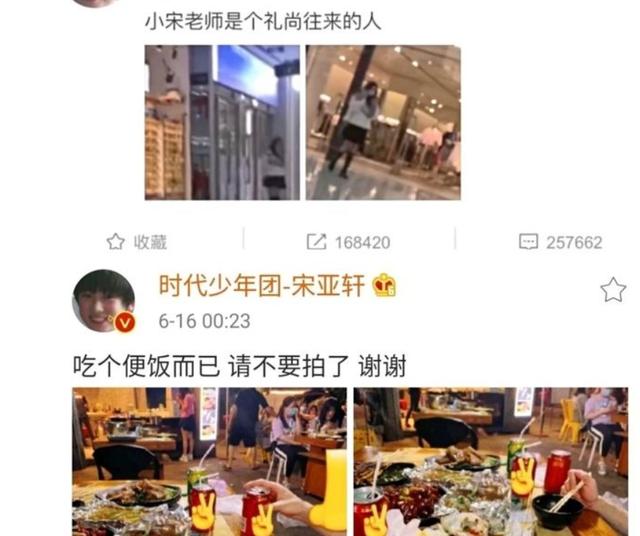 宋亞軒的粉絲是不是叫小海螺，宋亞軒的粉絲為啥叫小海螺？