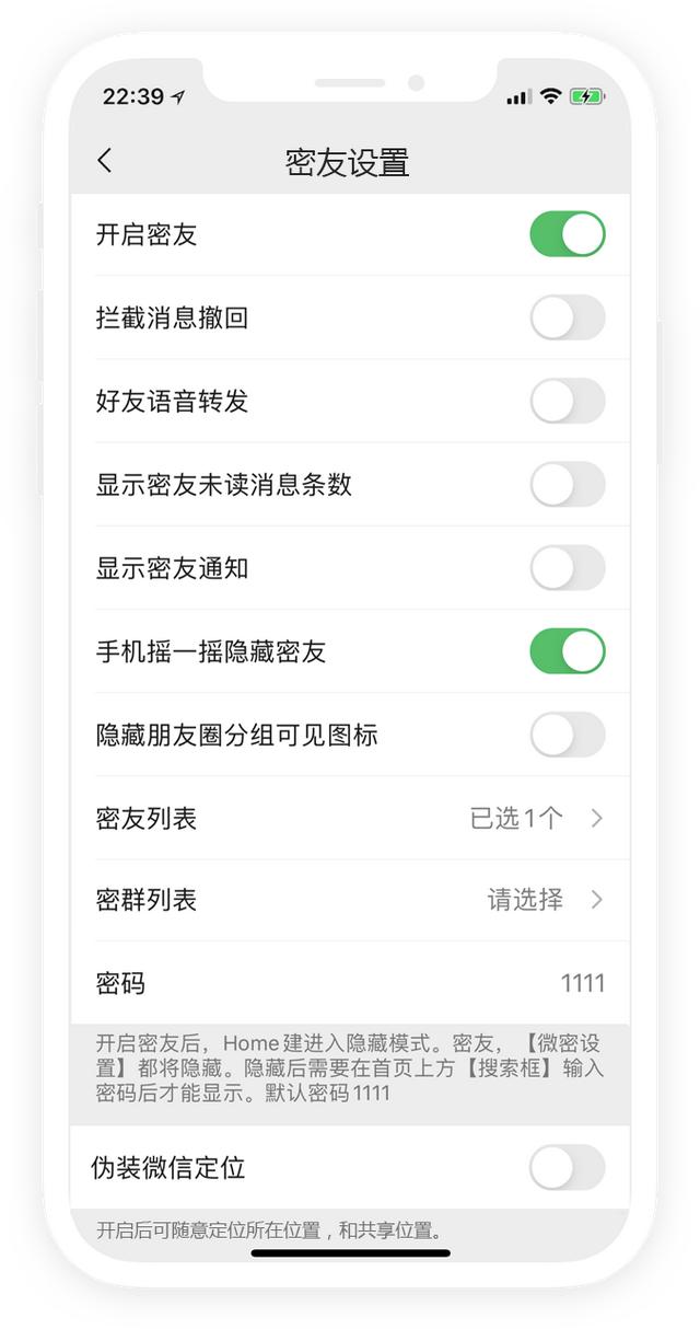 刪除了的微信好友聊天記錄怎么恢復(fù)安卓，刪除了的微信好友聊天記錄怎么恢復(fù)安卓手機