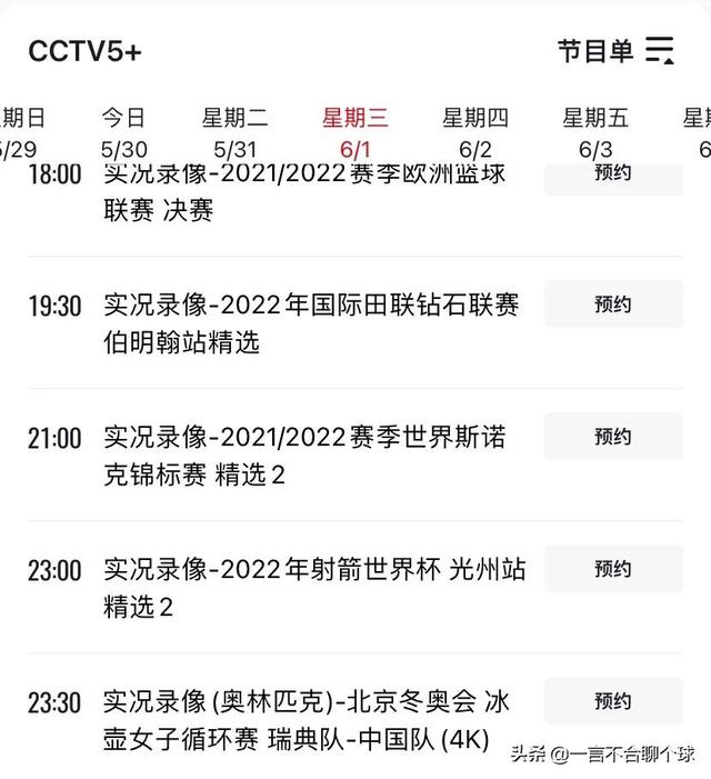 央視在線直播CCTV13（在線直播cctv13直播）
