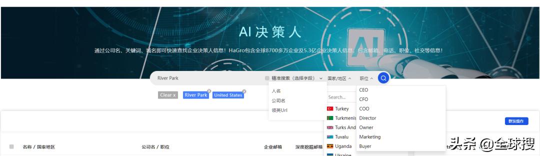 senior 職業(yè)經(jīng)理人uyer是什么職位（職業(yè)經(jīng)理人）