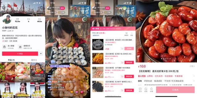 抖音的嘉年華多少人民幣，抖音一個嘉年華多少錢主播收多少錢？