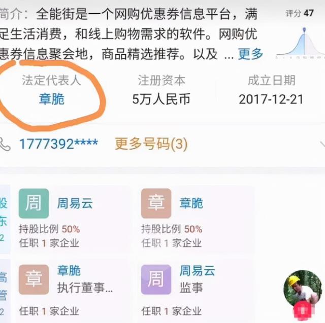 抖音的王肇文是誰(shuí)，抖音的王開(kāi)？