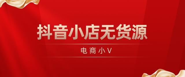 抖音創(chuàng)建粉絲群的條件是什么（抖音創(chuàng)建粉絲群的條件是）