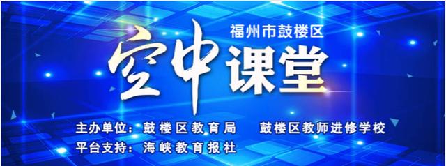 福建省教育資源公共服務(wù)平臺(tái)登錄入口（福建省教育資源公共服務(wù)平臺(tái)登錄實(shí)名認(rèn)證）