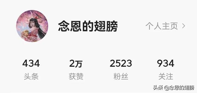 抖音被關(guān)注怎么刪除粉絲，抖音粉絲關(guān)注怎么刪掉？