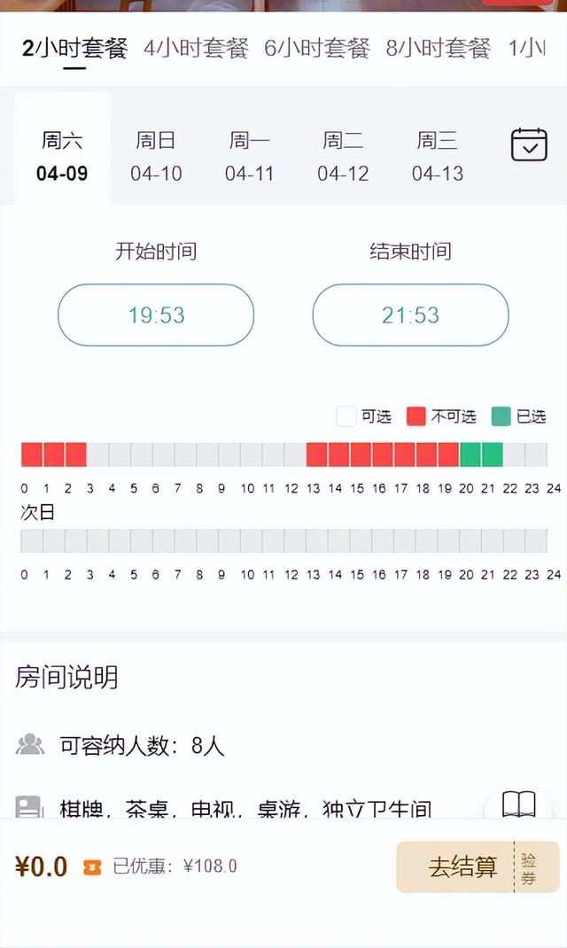 快手官方棋牌，王道棋牌兌換碼是多少？