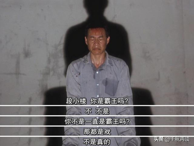 程蝶衣有原型嗎（歷史上程蝶衣原型）