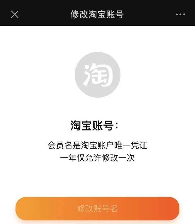 哪里可以買淘寶號(hào)（怎么買淘寶號(hào)）