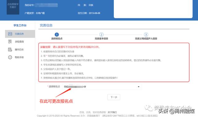 聯(lián)系人填什么（主要聯(lián)系人怎么填）
