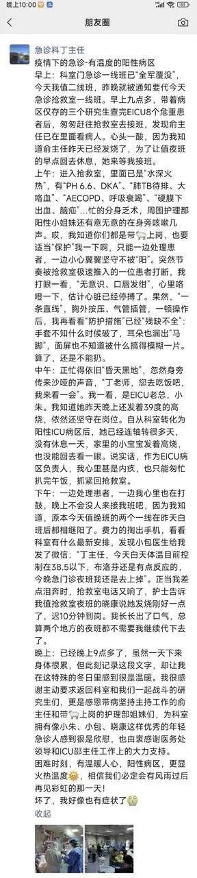 打吊瓶發(fā)朋友圈怎么說(shuō)仙女水，打吊瓶發(fā)朋友圈怎么說(shuō)仙女水的話？