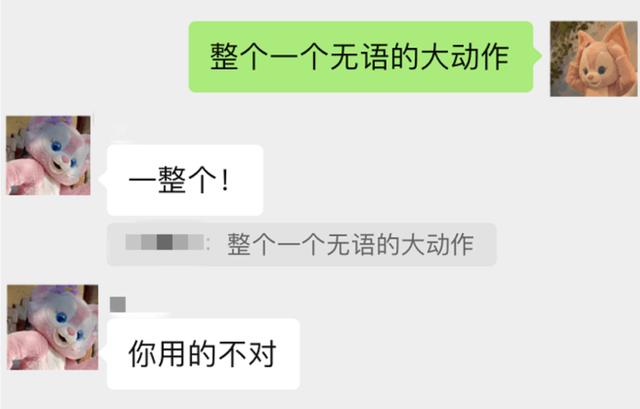 抖音君是什么意思，聽君一席話如聽一席話_梗？