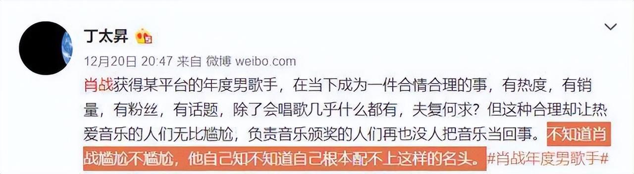 肖戰(zhàn)事件是什么時間（肖戰(zhàn)事件始末227是哪一年）