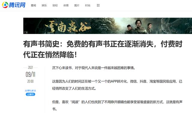 懶人聽書怎樣配音賺錢（懶人聽書如何配音掙錢）