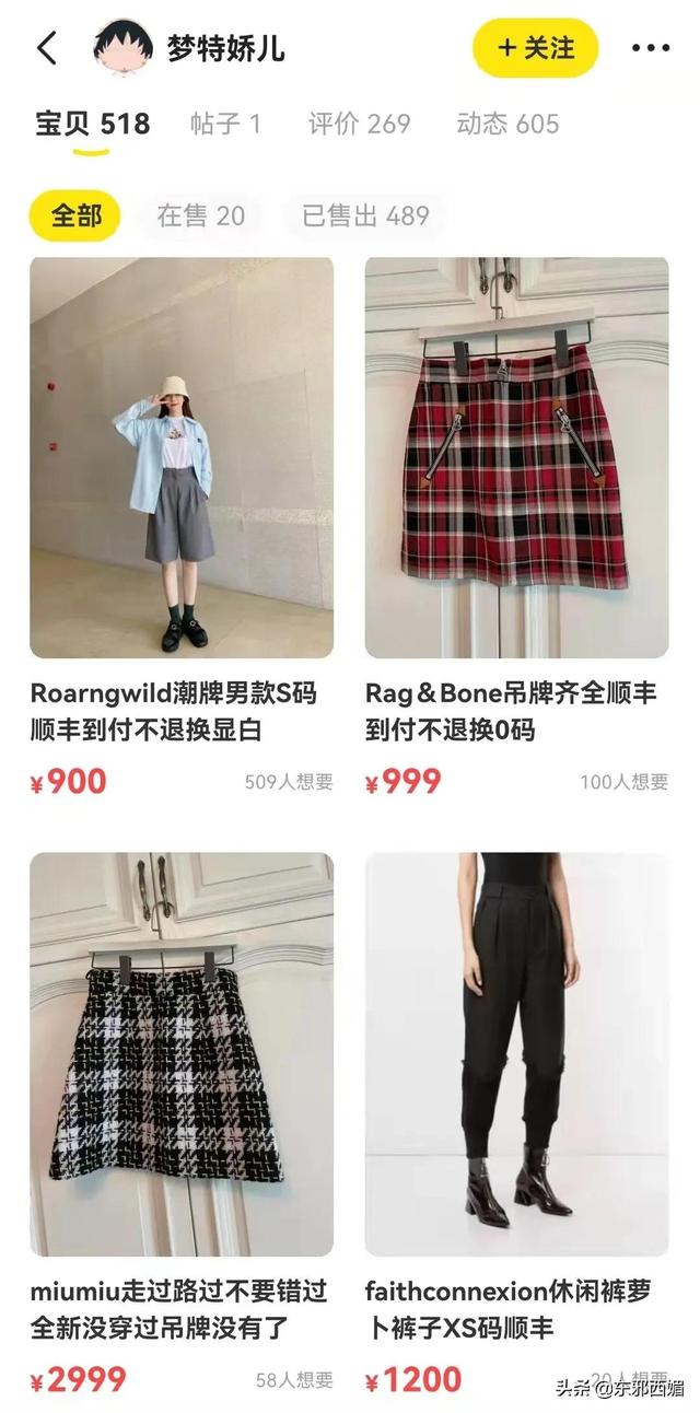 閑魚買家要求順豐到付安全嗎是真的嗎（閑魚賣家要求順豐到付安全嗎）