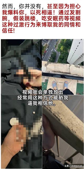 睡男粉絲的女明星是誰，睡男粉絲的女明星叫什么？