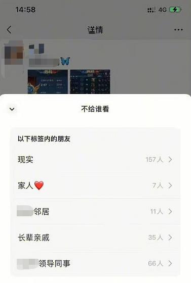 微信朋友圈位置怎么自己修改城市，微信朋友圈位置怎么自己修改城市_知乎？
