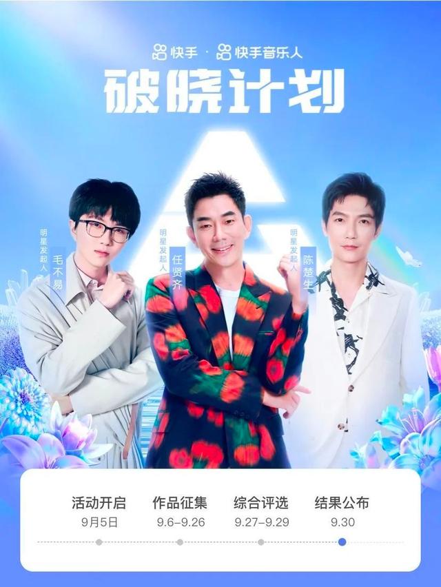 快手音樂(lè)人審核不通過(guò)怎么辦，快手音樂(lè)人上傳音樂(lè)審核多久？