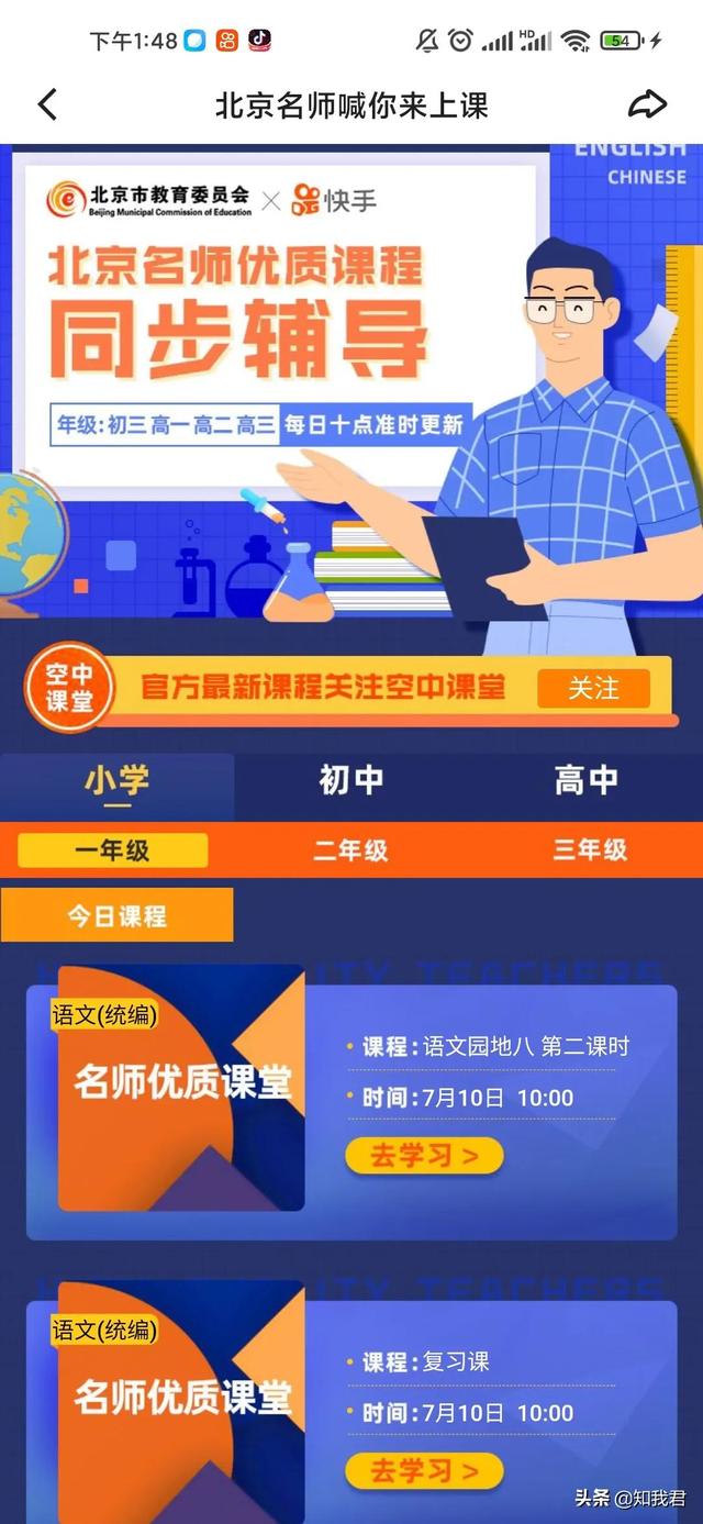新浪微博視頻號入口（微博視頻號的視頻管理在哪）