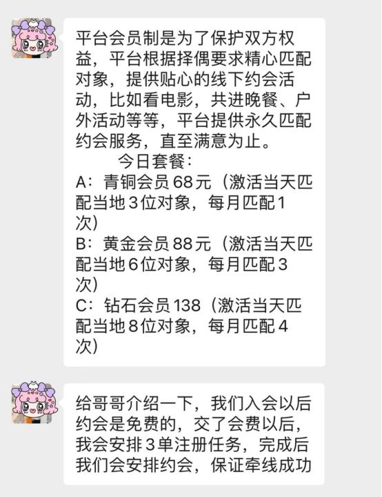 賺微信紅包的捕魚(yú)游戲，捕魚(yú)賺錢(qián)游戲領(lǐng)微信紅包 app？