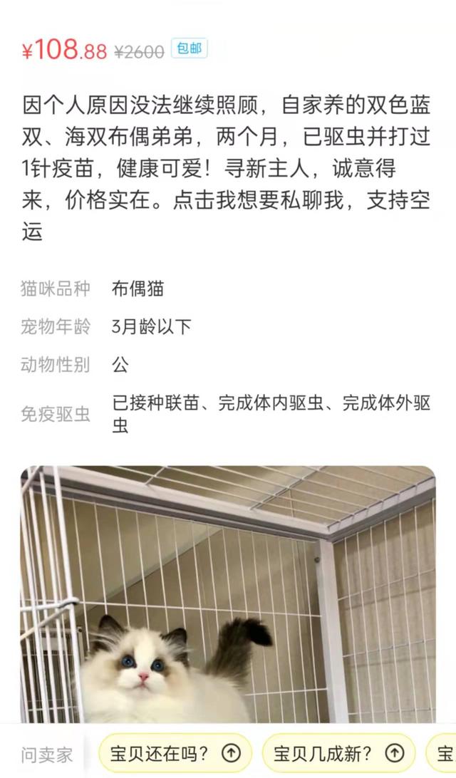 閑魚賣東西有沒有手續(xù)費(fèi)，閑魚賣東西有沒有手續(xù)費(fèi)啊