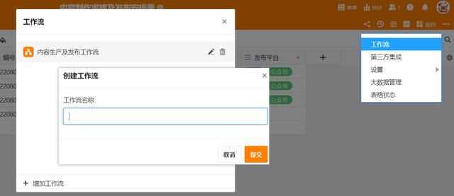 新媒體運(yùn)營工作內(nèi)容簡歷模板，新媒體運(yùn)營工作內(nèi)容簡歷范文？