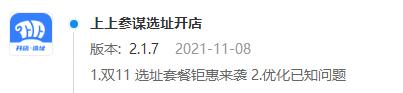 開店選址大數(shù)據(jù)分析軟件免費(fèi)，大數(shù)據(jù)分析開店位置？