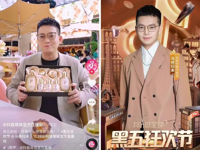 抖音品牌旗艦店直播是正品嗎，柒牌旗艦店是真的嗎？