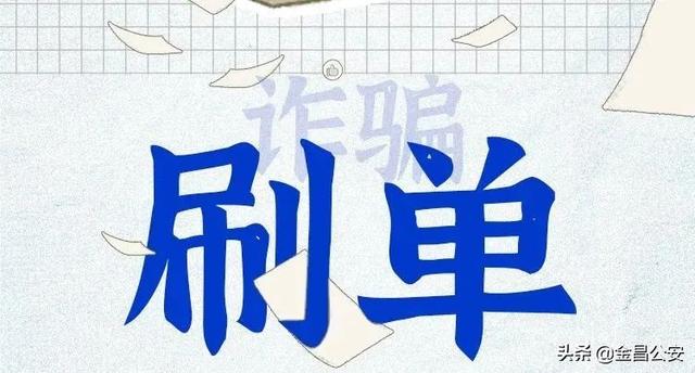 抖音上全民任務(wù)賺錢是真的嗎,是什么版抖音，抖音上全民任務(wù)賺錢是真的嗎_？