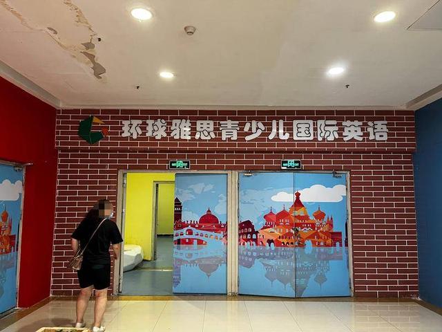 環(huán)球雅思培訓(xùn)學(xué)校費(fèi)用多少錢（環(huán)球雅思培訓(xùn)學(xué)校費(fèi)用多少一年）