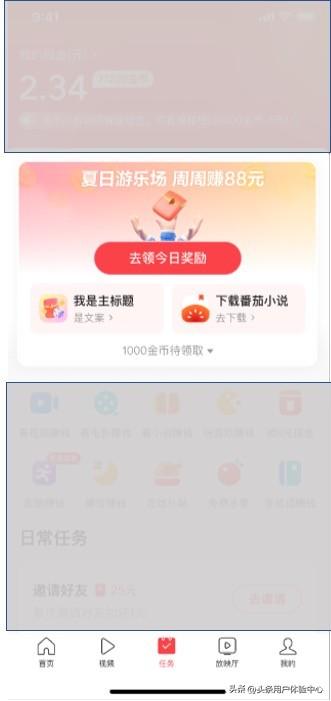 抖音和抖音火山版和極速版有什么區(qū)別，抖音和抖音火山版和極速版有什么區(qū)別嗎？