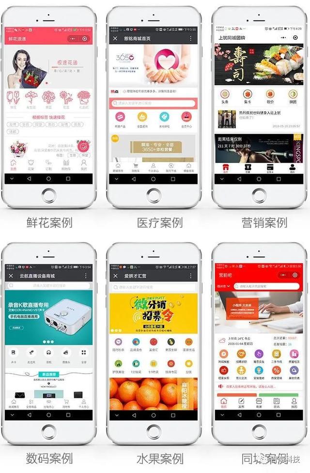 商家如何入駐我的小程序風(fēng)險管控，商家怎么入駐小程序？