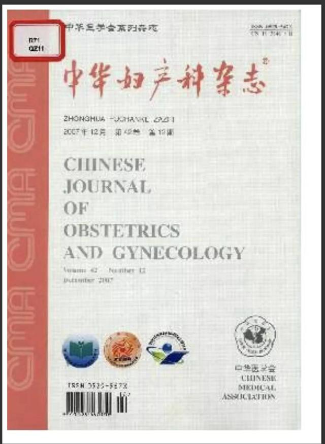 天然產(chǎn)物開發(fā)研究的意義（天然產(chǎn)物研究與開發(fā)是核心期刊嗎）
