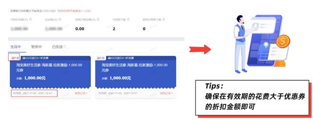 千牛免費推廣軟件有哪些，千牛的營銷推廣在哪里？