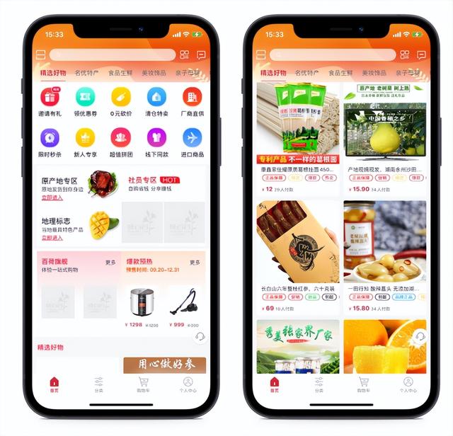 網(wǎng)上電商平臺(tái)_開發(fā)流程視頻，電商平臺(tái)的開發(fā)流程？