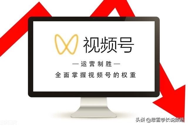 微信視頻號(hào)能發(fā)多長(zhǎng)的視頻呢（微信視頻號(hào)能發(fā)多長(zhǎng)的視頻圖片）