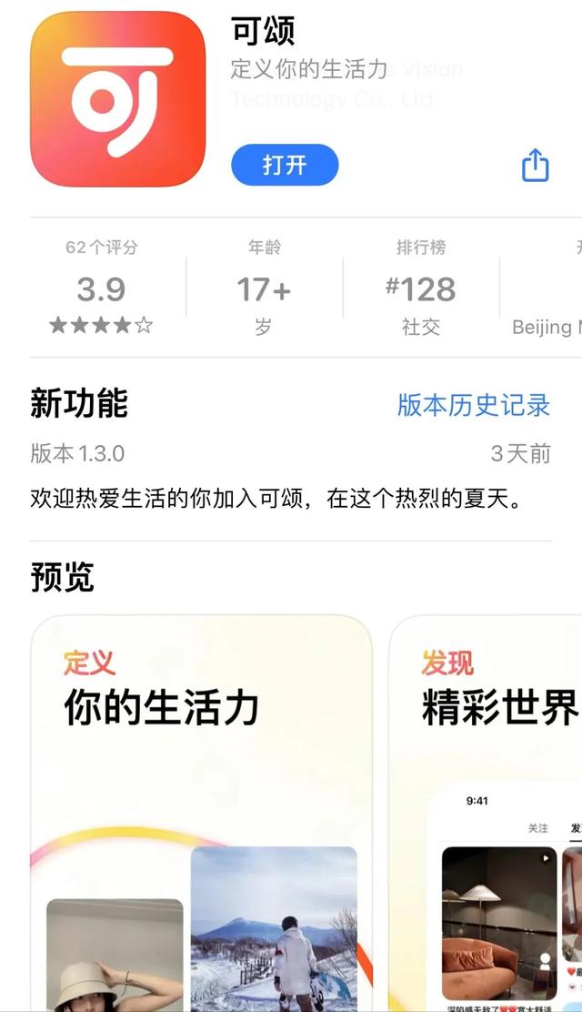 小紅書跟抖音哪個好，小紅書和抖音比哪個好？
