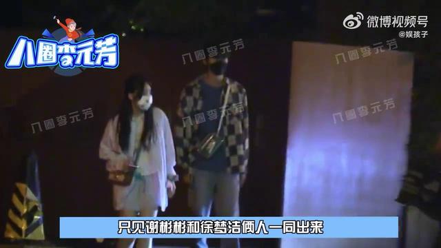徐夢(mèng)潔的應(yīng)援色是什么，徐夢(mèng)潔粉絲名叫什么？