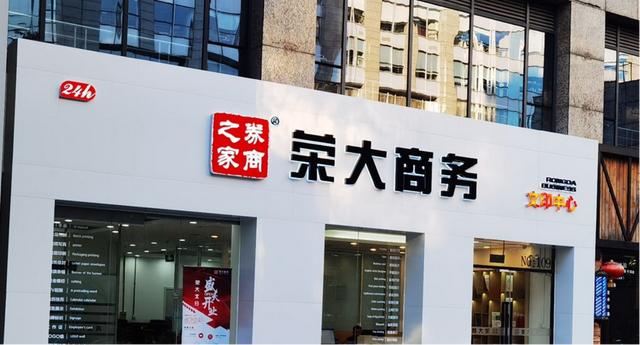 打印店掙錢嗎工資高嗎，打印店靠什么賺錢？