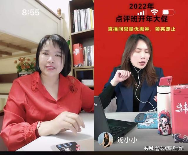 直播稿子模板新人（直播稿子模板新人帶貨）
