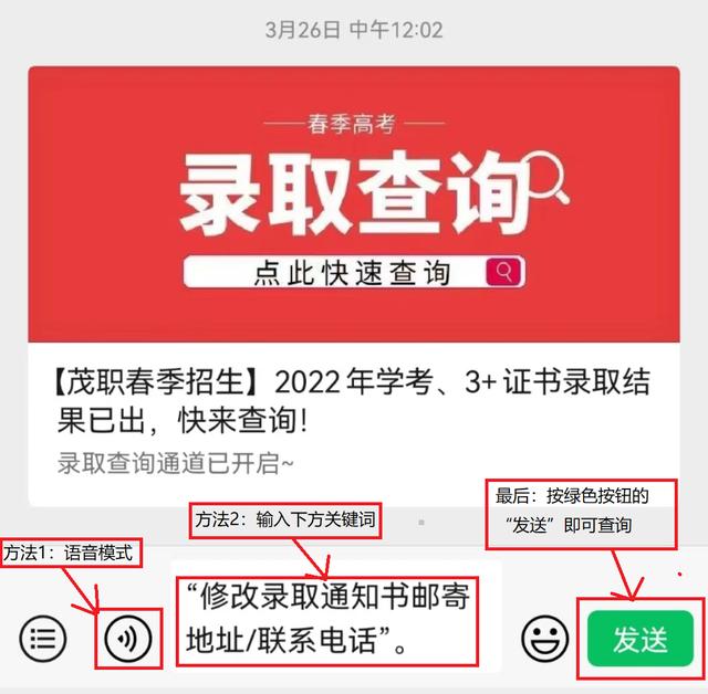 淘寶發(fā)貨后還可以改地址嗎（淘寶發(fā)貨前可以改地址嗎）