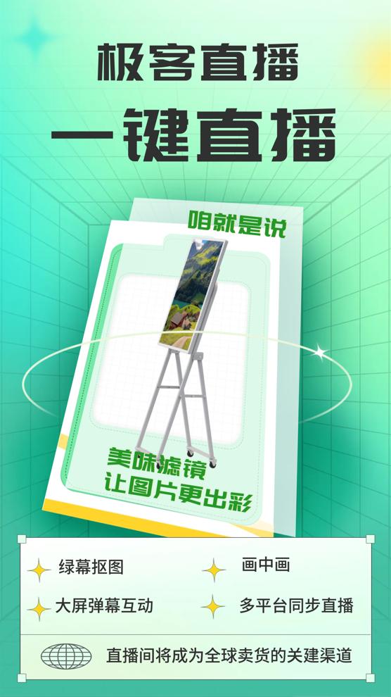 抖音怎么進行無人直播，抖音怎么開啟無人直播？