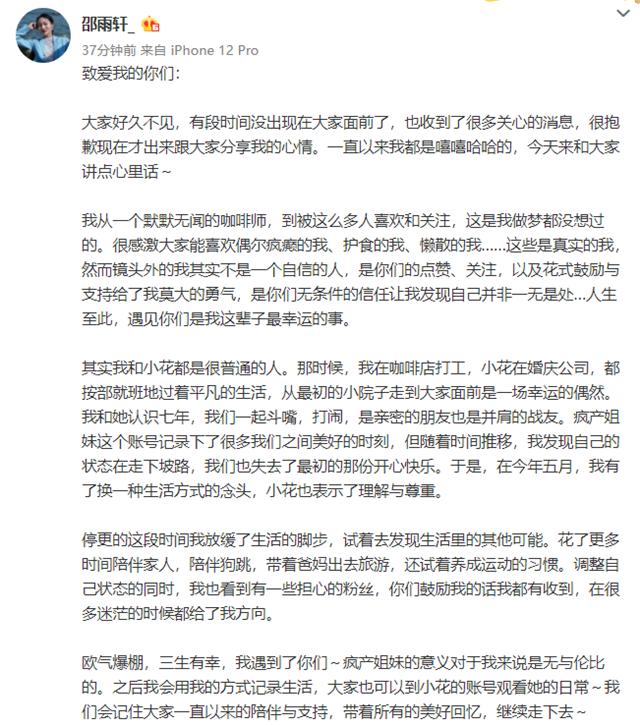 0萬粉絲的網(wǎng)紅收入有多少，十幾萬粉絲的網(wǎng)紅收入？"