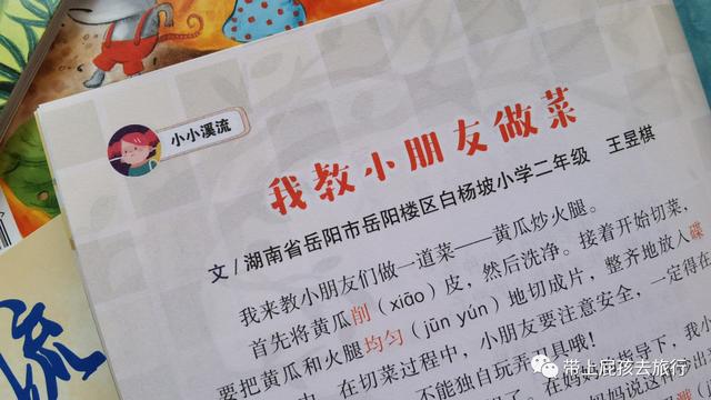 現(xiàn)在在省級(jí)雜志發(fā)表文章要多少錢(qián)（發(fā)表省刊要多少錢(qián)）