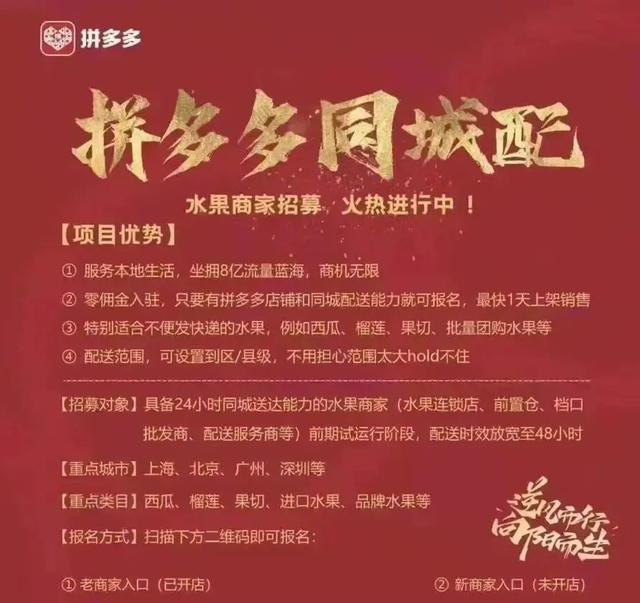 拼多多賣啥最賺錢排行榜最新，拼多多賣什么最賺錢？